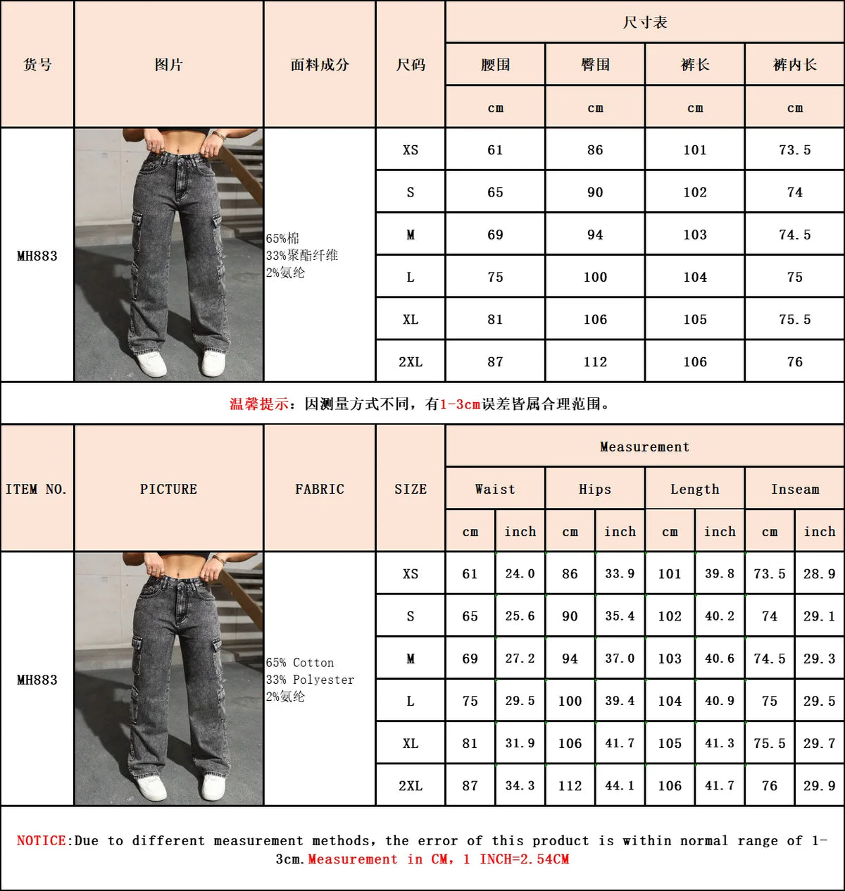 Womens Jeans Y2k Jeans High Waist Stretch Cargo Pants Multiple Pockets Casual Trousers for Ladies Fashion Retro Style